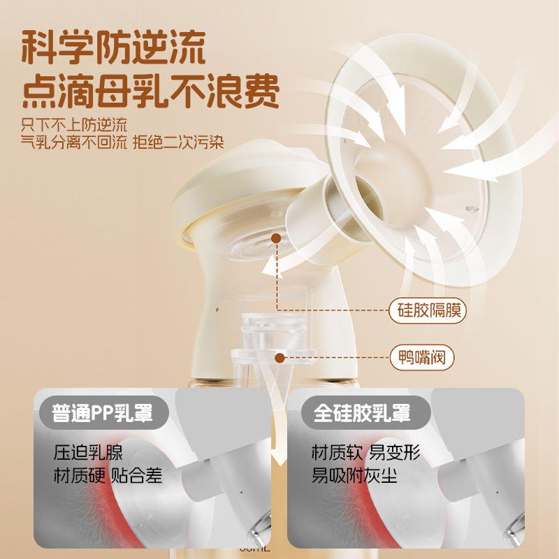 亿可熊电动吸奶器全自动一体式单双边按摩静音无线挤拔奶器便携正