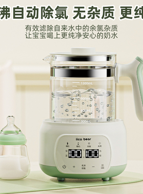 亿可熊电热烧水壶烧水壶玻璃