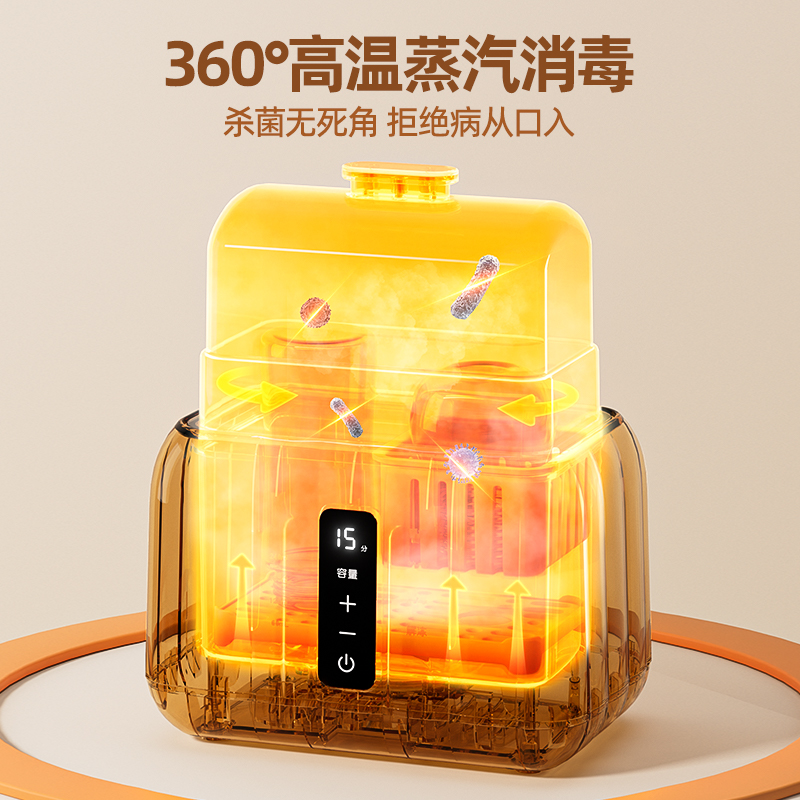 亿可熊暖奶器自动恒温热奶瓶母乳解冻温奶器消毒器二合一家用小型