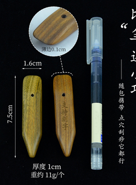 小巧便携式美容点穴拨筋棒按摩笔