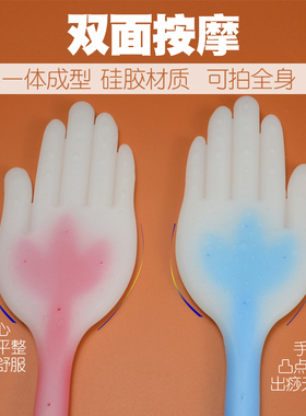 柔软硅胶拍痧出痧快放松肩颈通络