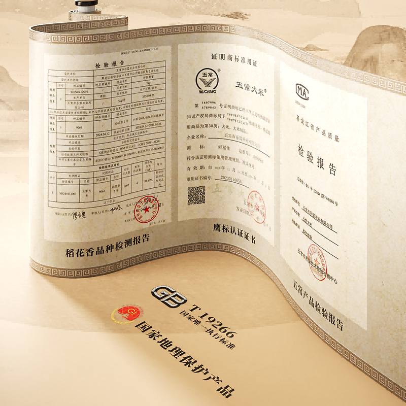 特等五常大米稻花香2号2025年新米1斤大米假一赔十大米五常大米,淘宝优惠券,粉丝福利购,淘宝优惠卷