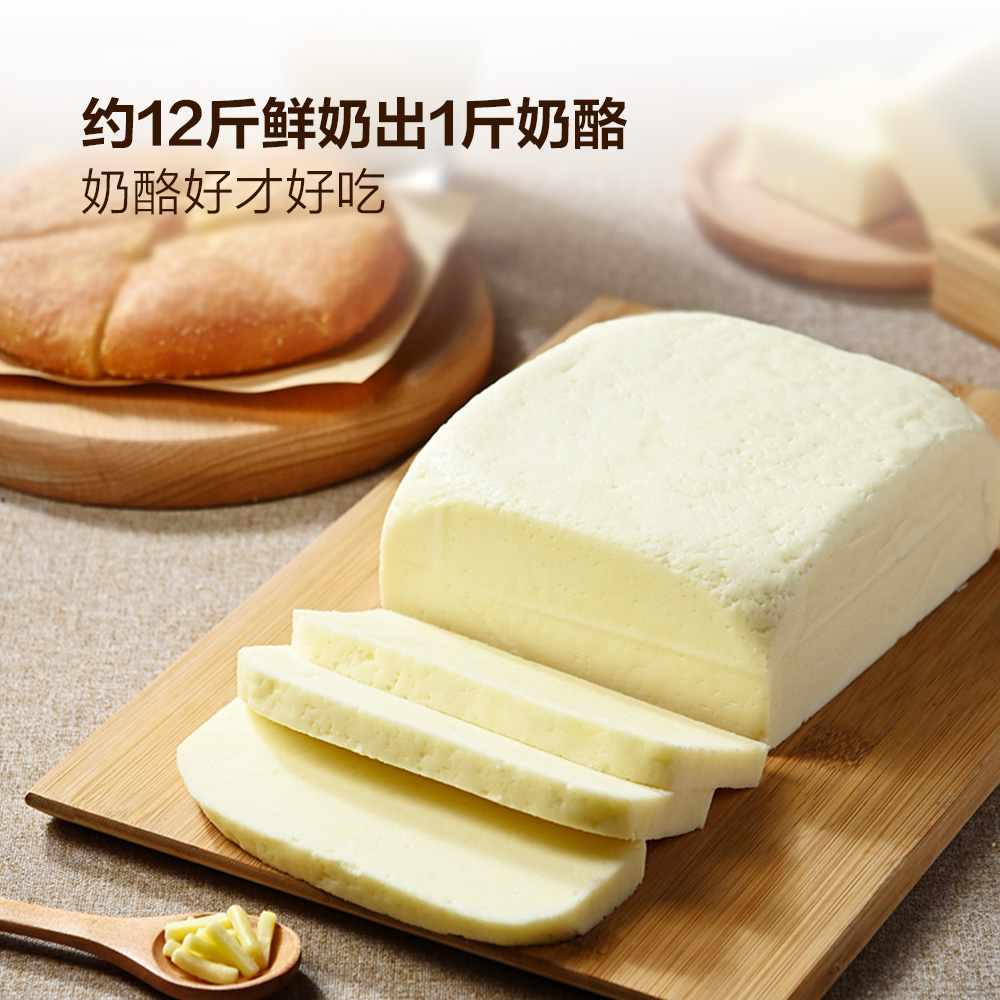 西贝莜面村蒙古奶酪饼爆浆拉丝芝士面点加热即食奶香速食早餐190g