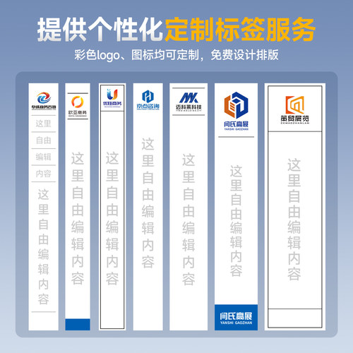 德佟印立方350档案盒标签贴纸打印机文件夹脊背侧面不干胶会计账册固定资产标识防水小型热转印办公标签机 - 图2