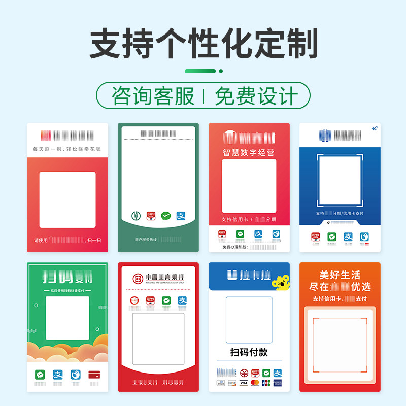 德佟DP30S微信收款码打印机支付宝二维码收钱码支付码打码机生成器扫码防水不干胶工行贴纸条码便携式标签机