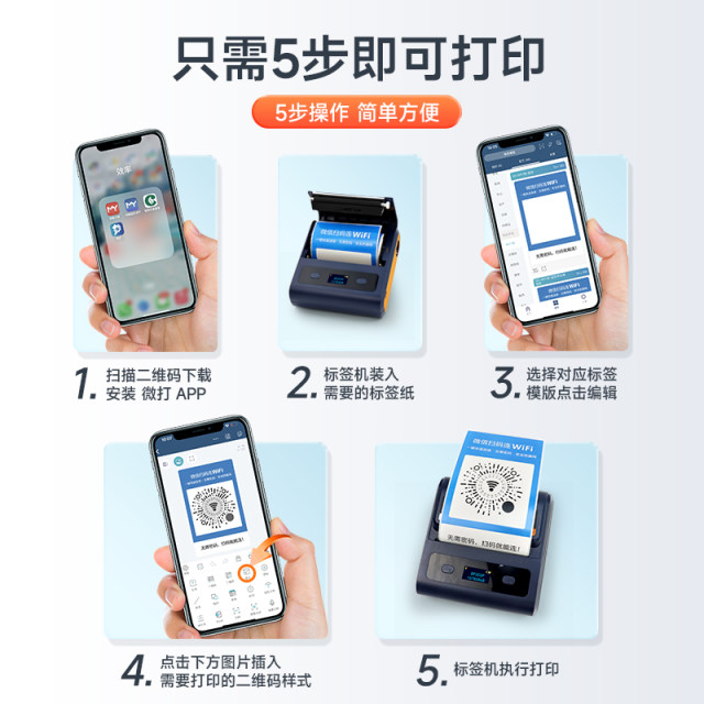 DeTong Office DP300S Large Size WiFi Printer