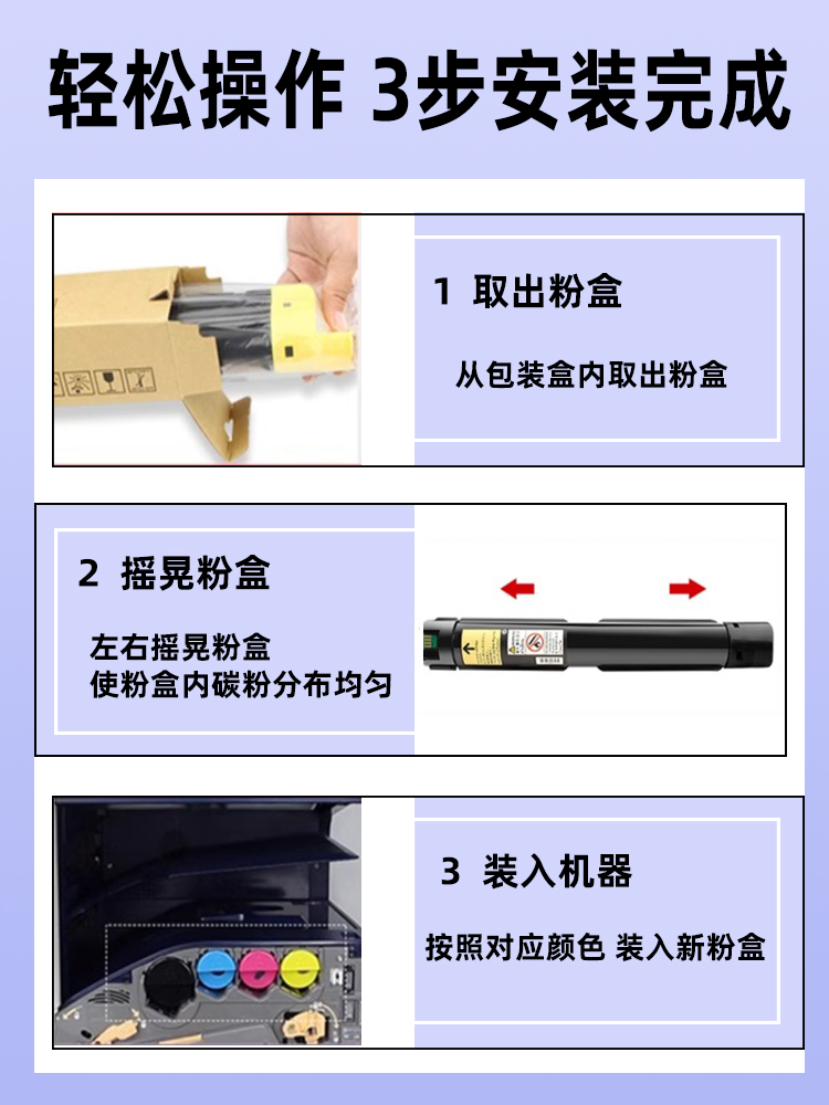 适用施乐c2450粉盒c2450s碳粉2450S硒鼓富士胶片新款2450 apeosc2450s打印机墨盒原装品质黑色碳粉盒墨粉 粉 - 图2