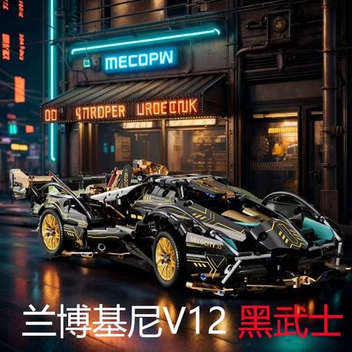 跑车2025新款积木拼装玩具遥控车机械组模型回力汽车赛车兰博基尼 - 图2