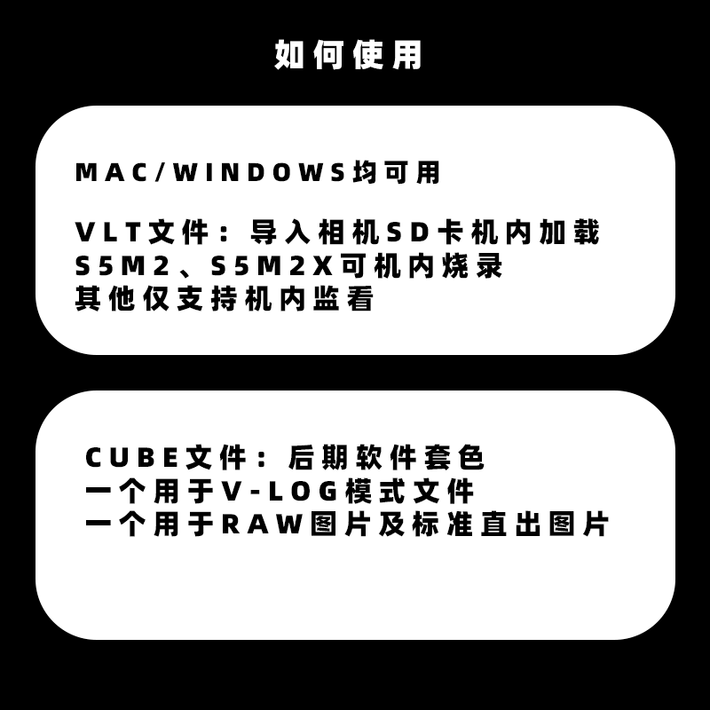 自制复古负片胶片模拟松下s5m2烧录lut色彩预设s5m2x松下相机专用 - 图2