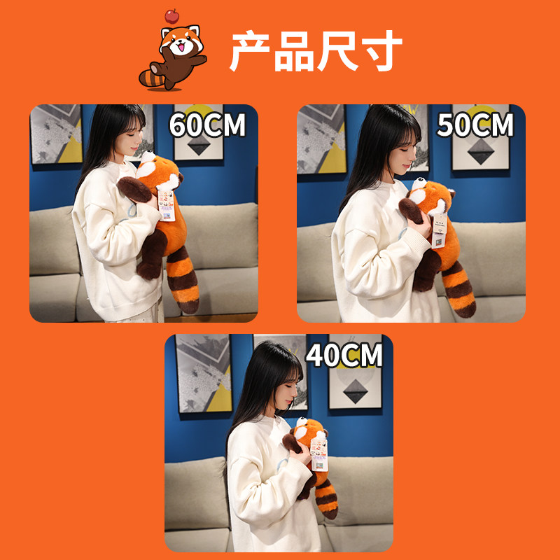 可爱三姿小熊猫浣熊玩偶睡觉抱枕毛绒玩具公仔布娃娃生日礼物女生,淘宝优惠券,粉丝福利购,淘宝优惠卷