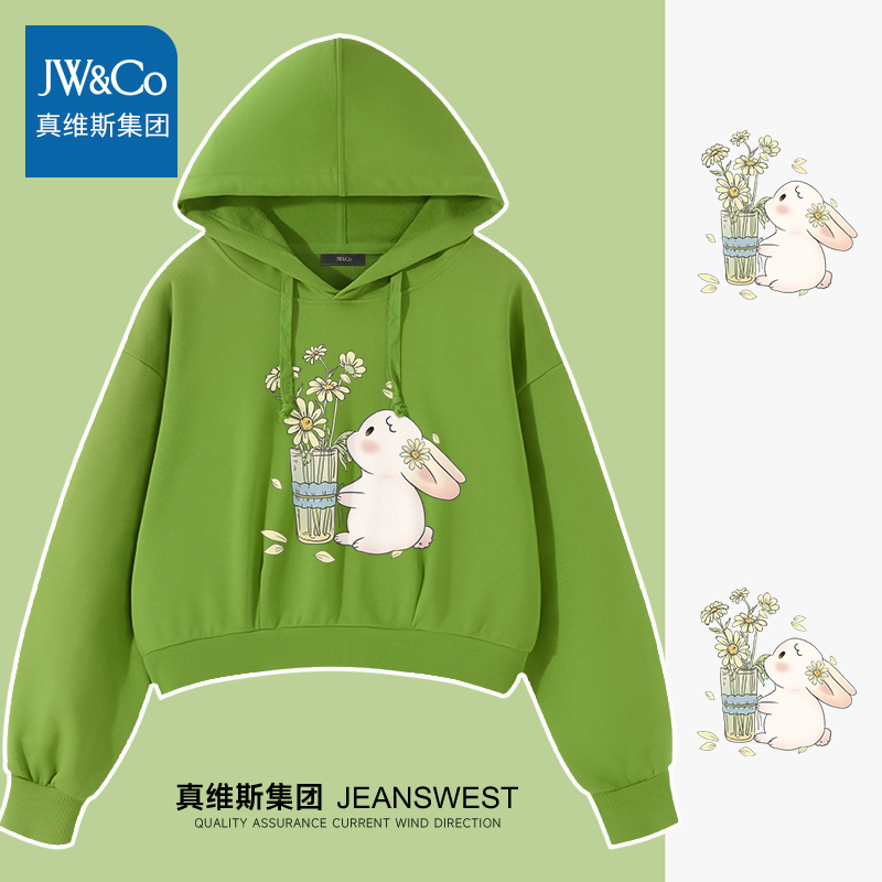 多款可选【JW&CO】女生秋季时尚连帽卫衣
