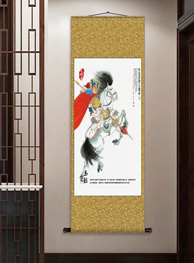 马超 三国武将茶楼挂画卷轴字画丝绸壁画装饰挂画五虎上将高清画