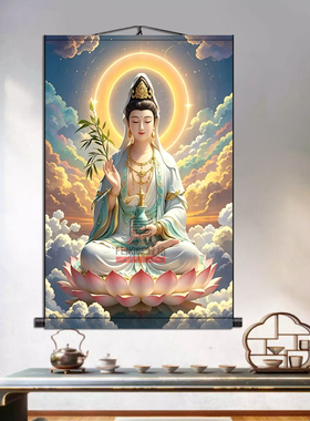观音菩萨丝绸挂画佛像供奉挂画绢布家用无框单幅佛光普照教堂壁画