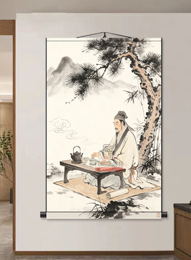 茶圣丝绸挂画人物图案装饰画酒店玄关客厅丝绸画单幅国画水墨画