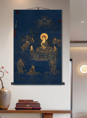 丁观鹏无量寿佛 画像挂画佛像神像图阿弥陀佛像观音国画卷轴画