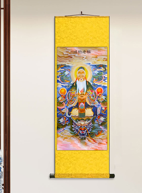 鸿钧老祖挂画卷轴字画丝绸壁画神仙供奉鸿钧祖师爷道场水陆画法事