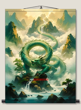 青龙献瑞丝绸画祥龙云海画像供奉挂画卷轴装饰画神兽挂画书房客厅