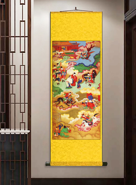 飞云使挂画卷轴字画丝绸壁画卷轴装饰画供奉城隍爷水陆画书房客厅
