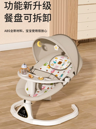 Детская качалка для новорожденных, колыбель для сна с сидением