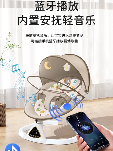 Детская качалка для новорожденных, колыбель для сна с сидением