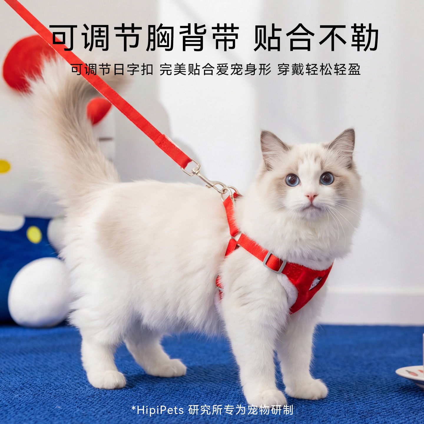 正品联名猫咪牵引绳秋冬毛绒胸背带猫猫防挣脱绳子外出遛狗牵引绳,淘宝优惠券,粉丝福利购,淘宝优惠卷