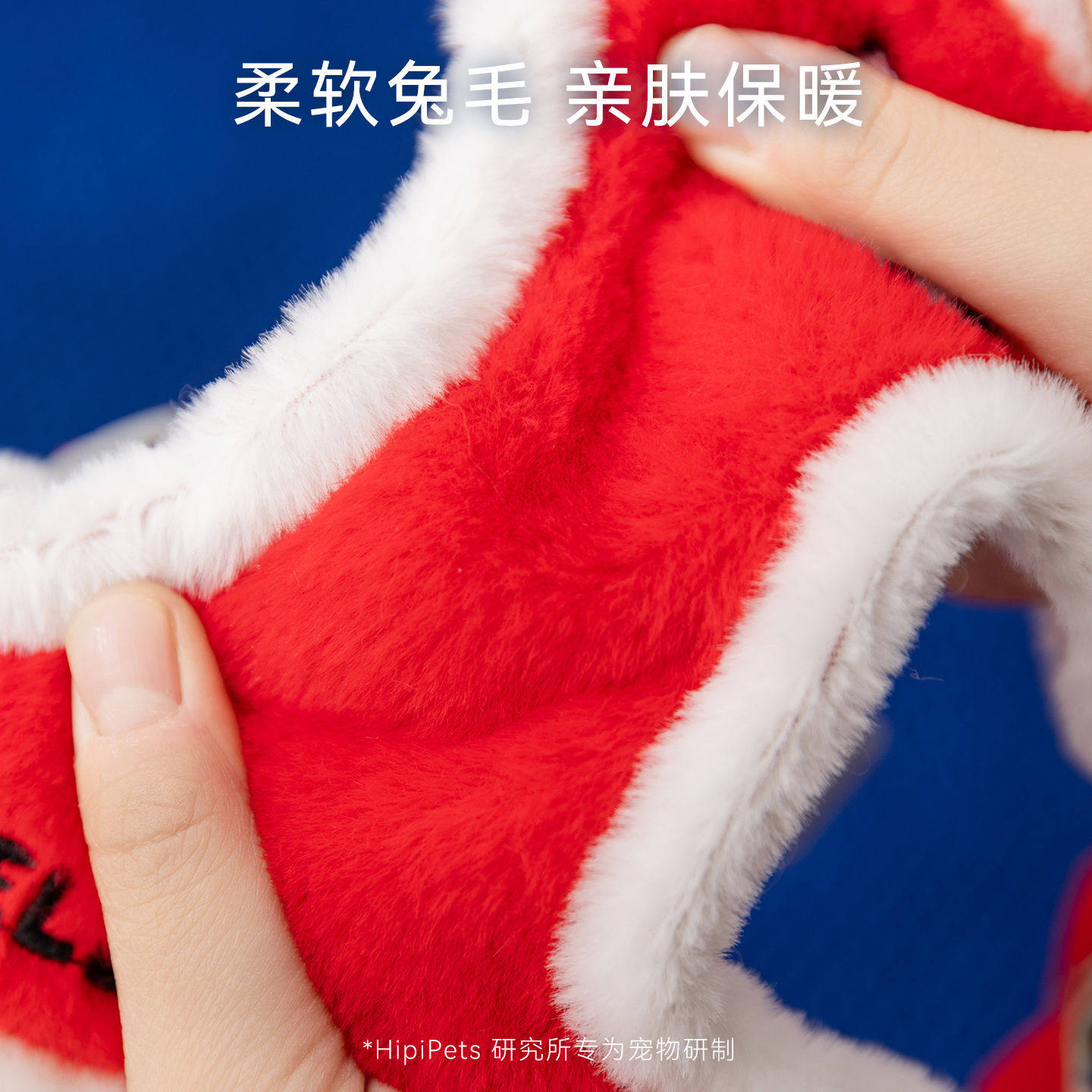 正品联名猫咪牵引绳秋冬毛绒胸背带猫猫防挣脱绳子外出遛狗牵引绳,淘宝优惠券,粉丝福利购,淘宝优惠卷