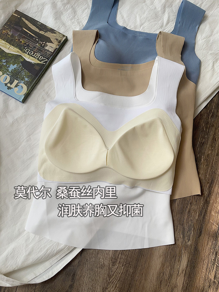 拾叶里夏季宽肩带背心女内搭打底可拆胸垫内衣免穿文胸可外穿背心 - 图2