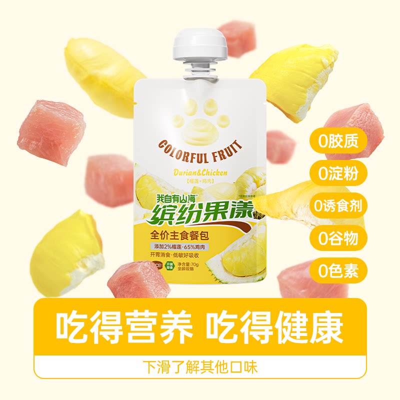 商品详情图片