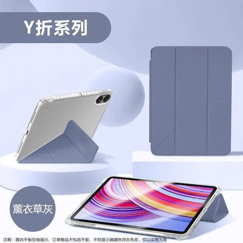 3+y折适用华为matepad11.5s保护壳2026款se平板保护套air12亚克力10.4寸pro10.8笔槽c7擎云c5e第2代防弯摔C5S - 图0