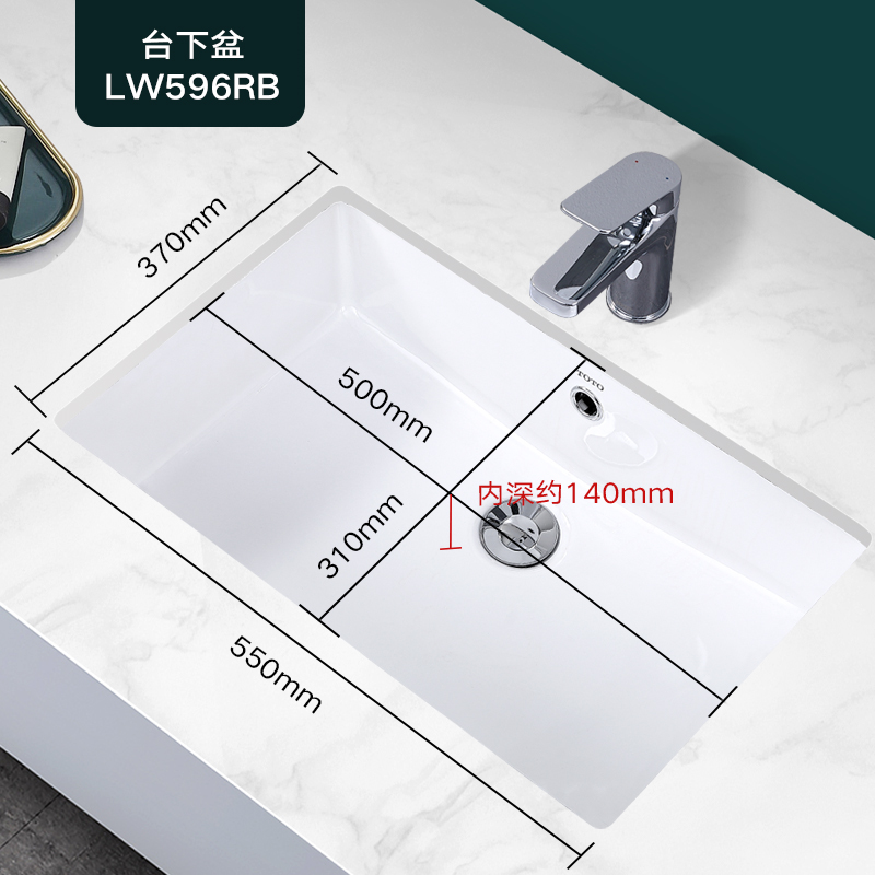 TOTO卫浴台下盆LW596RB时尚方形台盆洗手盆面盆洗脸盆陶瓷盆(07) - 图1