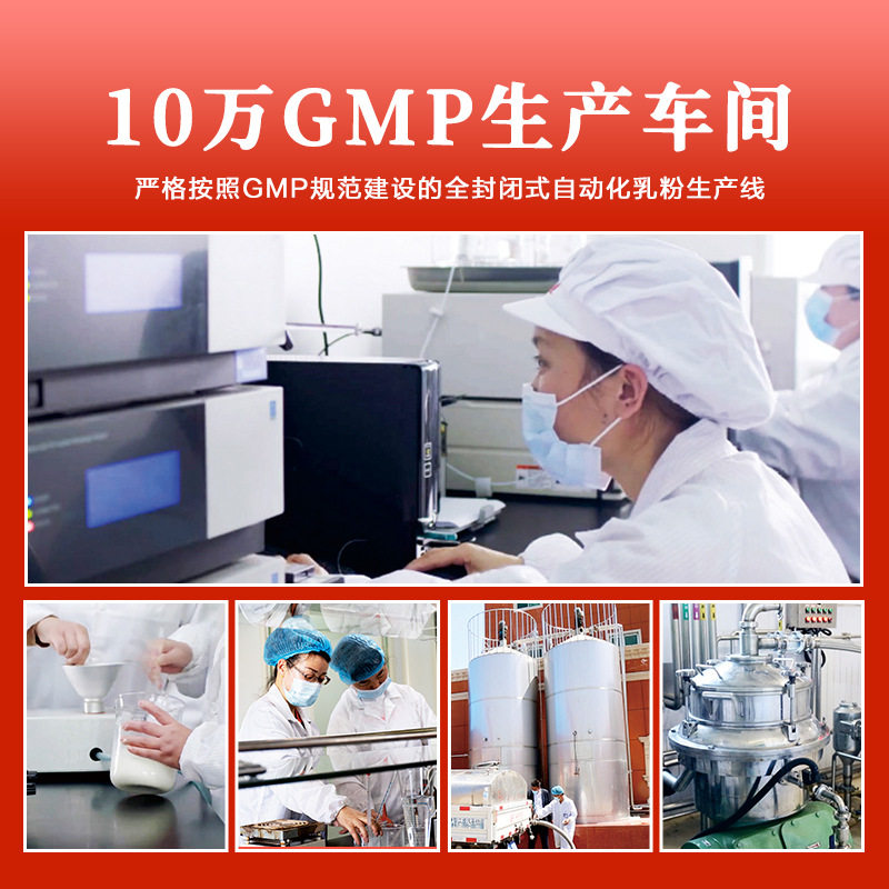 【买1送1】骆驼新疆伊犁官方正宗奶粉 丝路雄师驼奶及驼奶粉