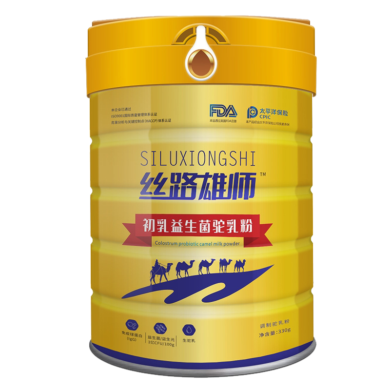 【买1送1】骆驼新疆伊犁官方正宗奶粉 丝路雄师驼奶及驼奶粉