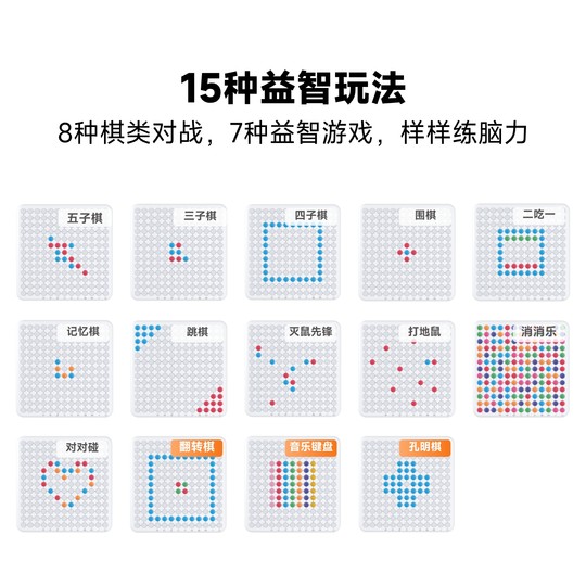 Dangdangli intelligent ai backgammon multifunctional electronic version