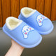 Kuromi girls princess cotton slippers with bag heel