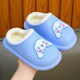 Kuromi girls princess cotton slippers with bag heel