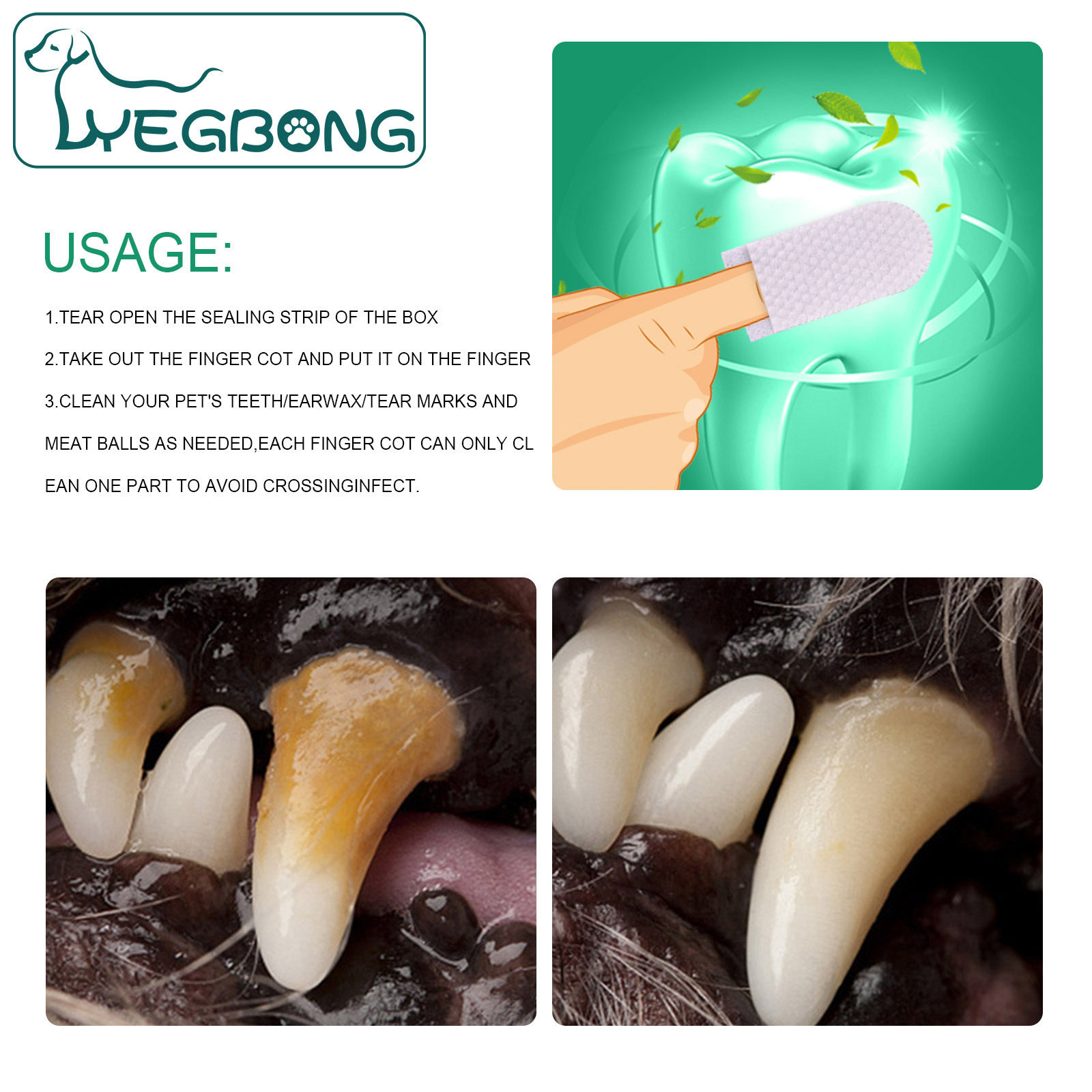 YEGBONG 宠物清洁牙齿指套 狗狗猫咪清洁牙垢结石口腔洁净护理,淘宝优惠券,粉丝福利购,淘宝优惠卷