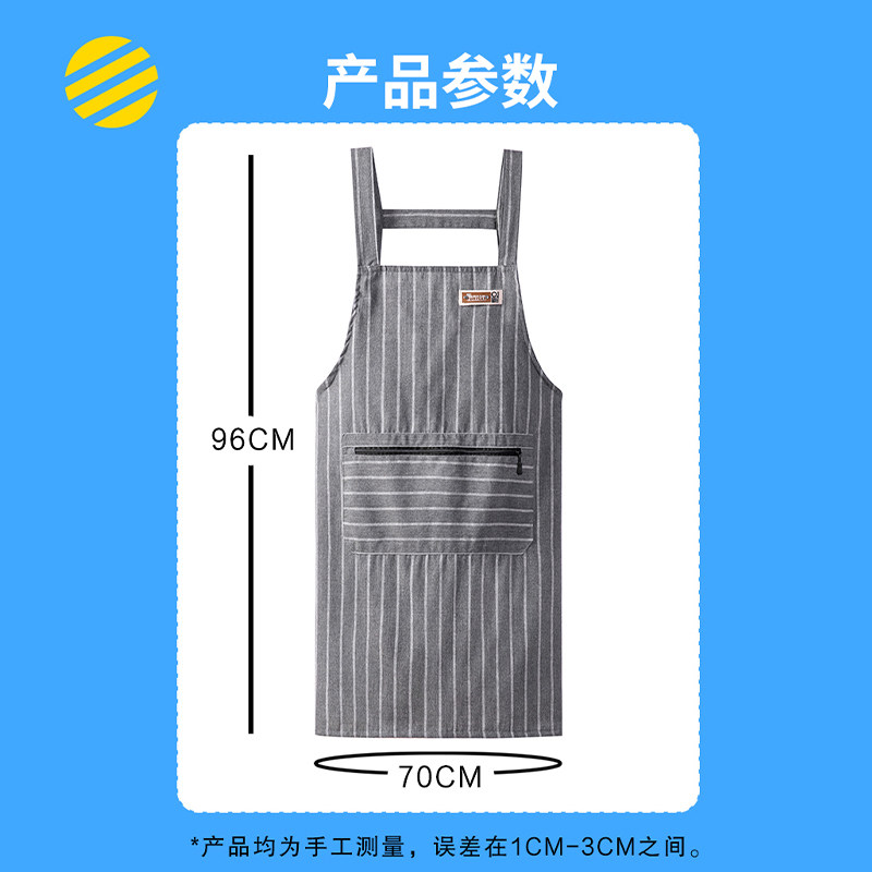  泰光洁围裙
