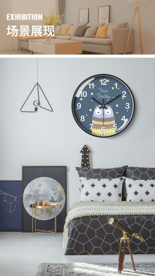 Cartoon Bedroom Children's Time Management Wall Clock Silent