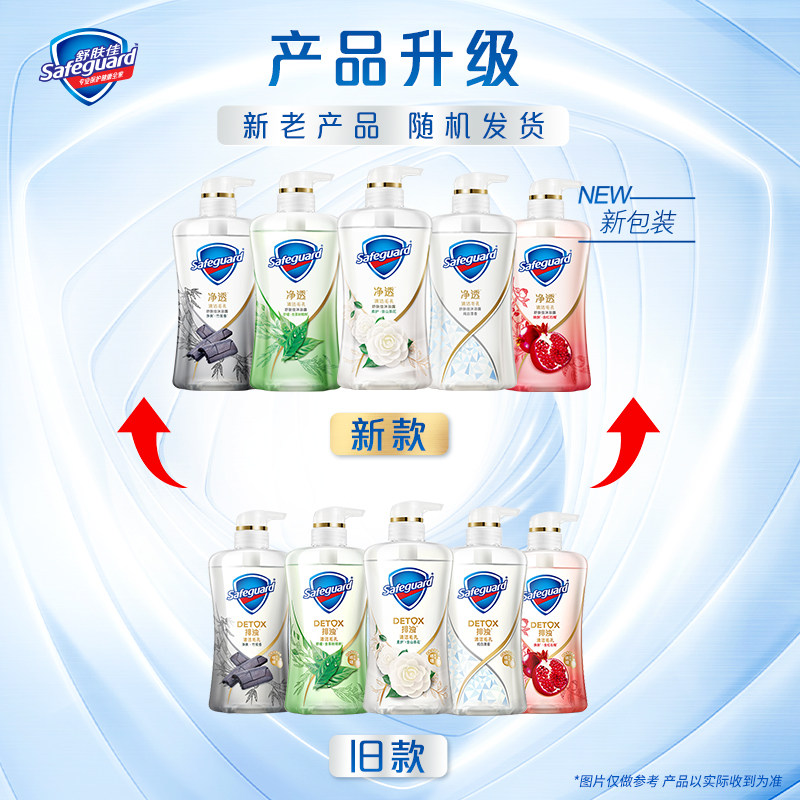 舒肤佳红石榴山茶花排浊泡沫沐浴露 舒肤佳沐浴露