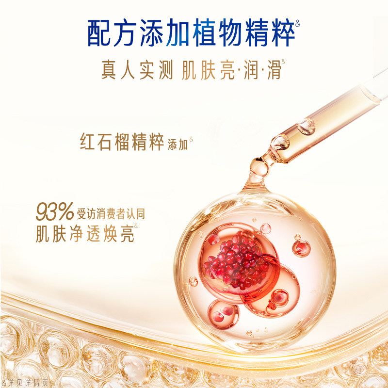 舒肤佳排浊红石榴山茶花乌木玫瑰香皂家用洗手沐浴肥皂洗澡香皂