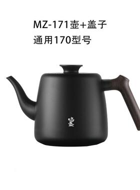 烧水壶单壶配件水管玻璃盖子滤网