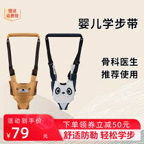 Shenbei Steps with Enstraightening Learn Step with flagship store babykli lifting basket-style baby walker with mother and baby supplies