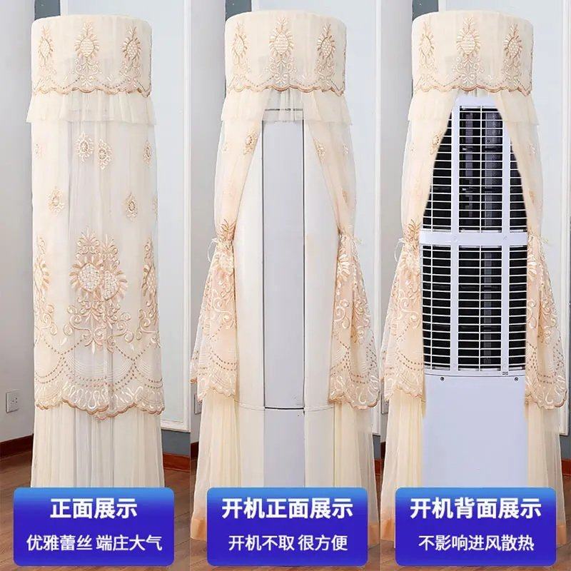 圆柱立式空调防尘罩开机不取3匹柜式品牌通用圆形柜机空调套新款,淘宝优惠券,粉丝福利购,淘宝优惠卷