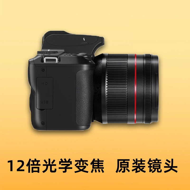 墨雪卿数码相机4K单反入门级高清旅游vlog摄影专用学生微单照相机-图1