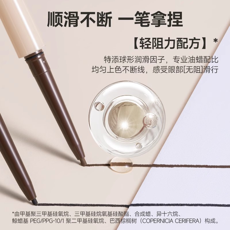 UKISS眼线胶笔防水不晕染防汗持久顺滑棕色眼线笔新手初学者正品