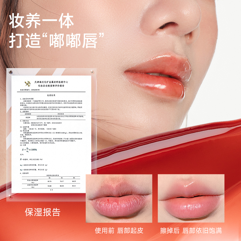 UKISS凝光唇釉镜面水光女不沾杯不掉色平价学生显白唇彩唇蜜口红