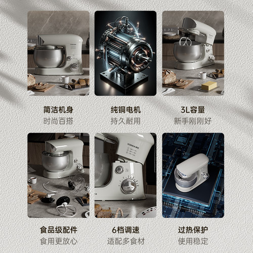 KONKA康佳 厨师机家用多功能和面机揉面全自动打蛋器搅拌机3L入门 - 图1