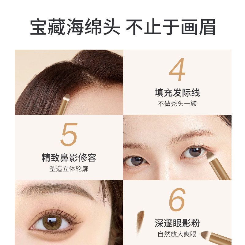 lb日本进口三合一高级防水懒人眉笔 LB化妆品旗舰眉笔/眉粉/眉膏