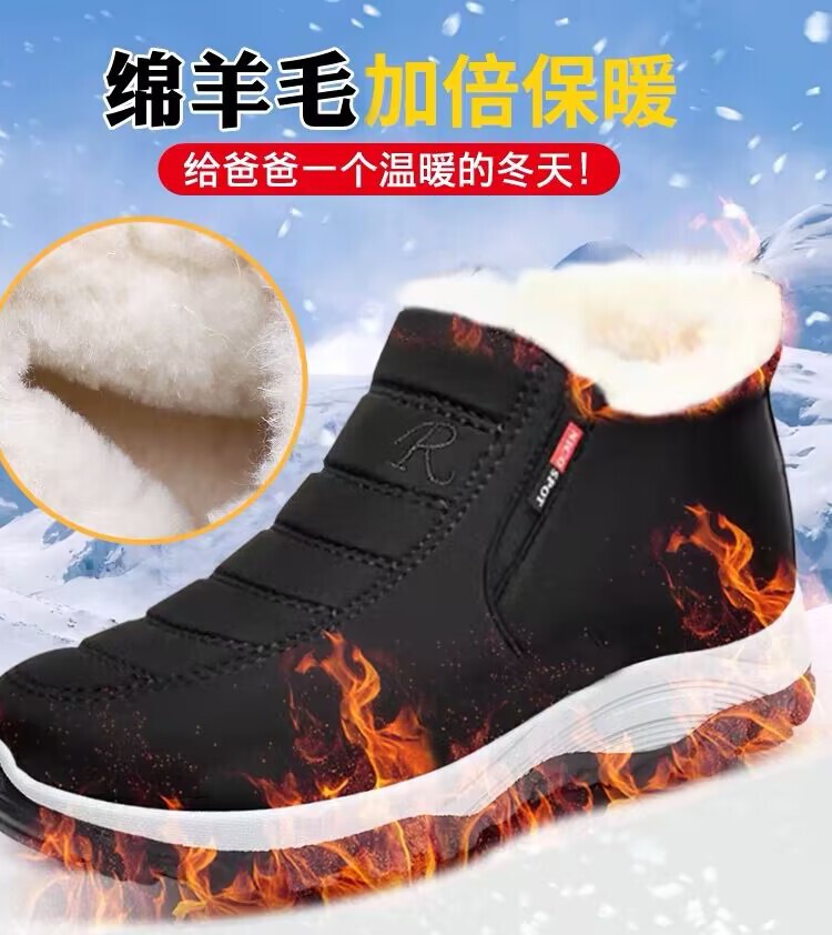 冬季老北京棉鞋加绒加厚防滑保暖一脚蹬中老年爸爸棉靴羊毛雪地靴,淘宝优惠券,粉丝福利购,淘宝优惠卷