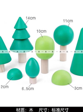 现代简约样板间儿童房书柜